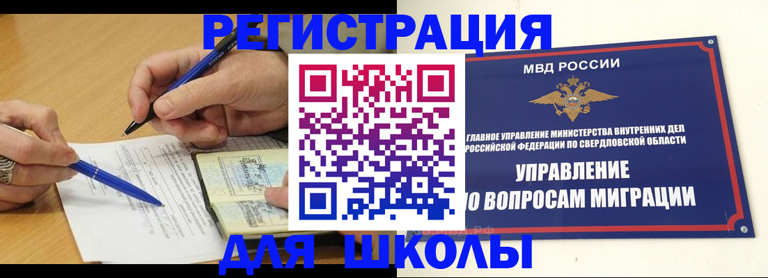 временная регистрация недорого в Жирновске
