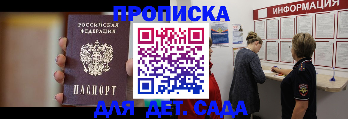 найти адрес прописки в Жирновске