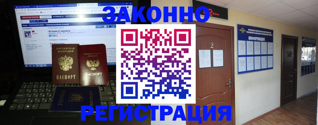 временная регистрация гарантия в Жирновске