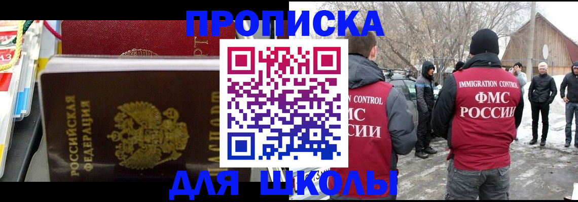 временная регистрация собственник в Жирновске